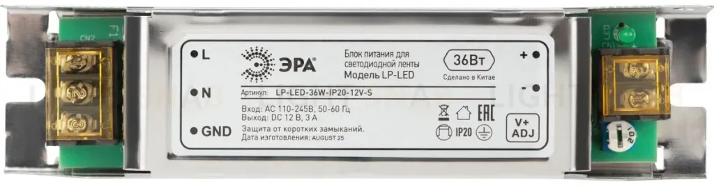 Блок питания Эра LP-LED-36W-IP20-12V-S Б0061120 Б0061120