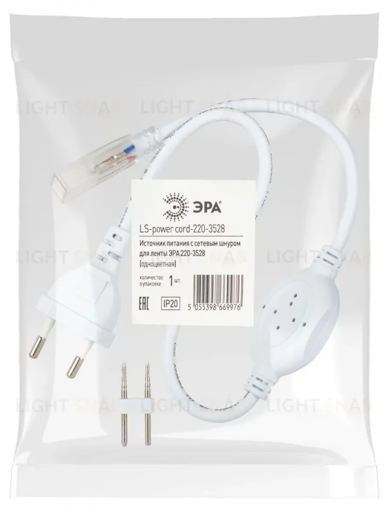 Источник питания для светодиодной ленты 220V Эра LS-power cord-220-3528 Б0004967 Б0004967