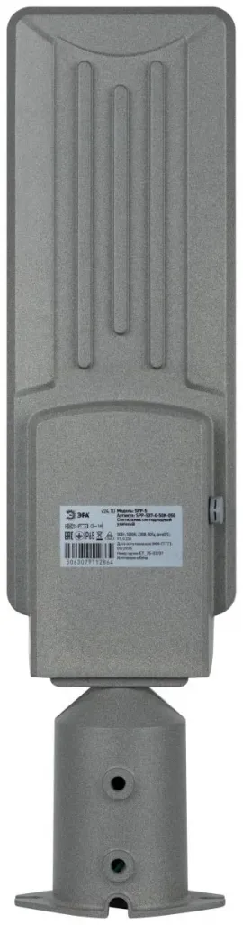 Консольный светильник Эра SPP-507-0-50K-050 50Вт 5000К IP65 КСС Ш регулируемый угол наклона Б0068903 Б0068903