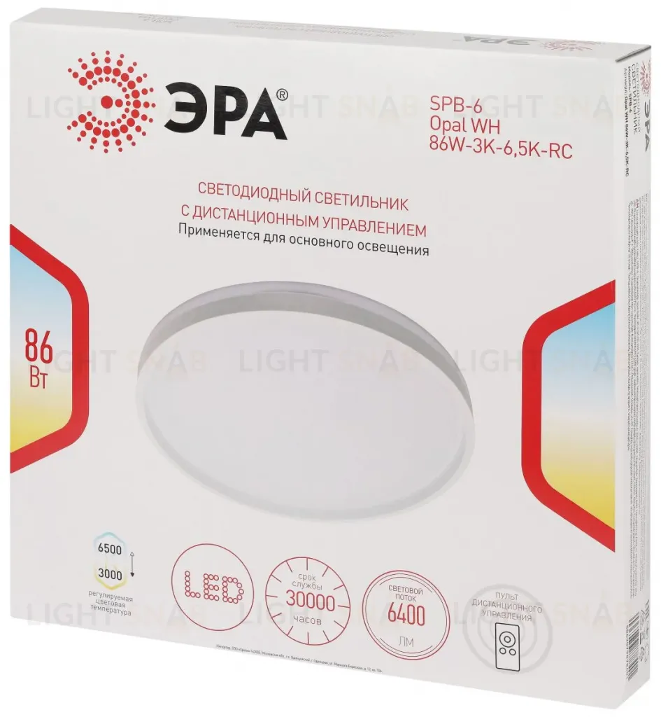 Потолочный светильник Эра SPB-6 Opal 86W-3K-6,5K-RC WH с ДУ Б0070181 Б0070181