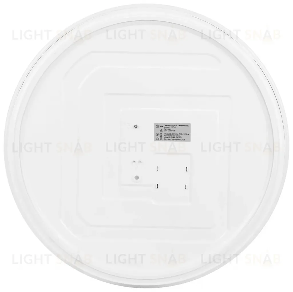 Потолочный светильник Эра Классик без ДУ SPB-6 Slim 4 70W-4K 4000K Б0071163 Б0071163