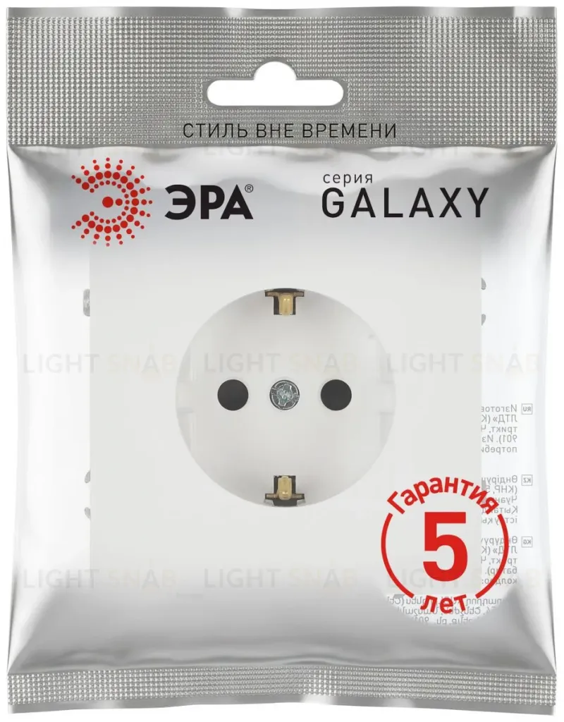 Розетка Эра Galaxy 15-2102-08 c заземлением 2P+E Schuko со шторками 16А-250В IP20 белый матовый Б0070653 Б0070653
