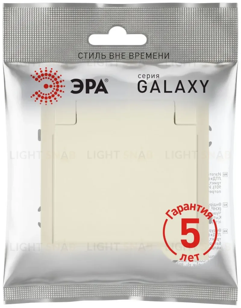Розетка Эра Galaxy 15-2103-02 c заземлением 2P+E Schuko со шторками с крышкой 16А-250В IP20 слоновая кость Б0070661 Б0070661