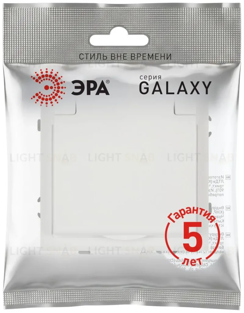 Розетка Эра Galaxy 15-2103-08 c заземлением 2P+E Schuko со шторками с крышкой 16А-250В IP20 белый матовый Б0070672 Б0070672