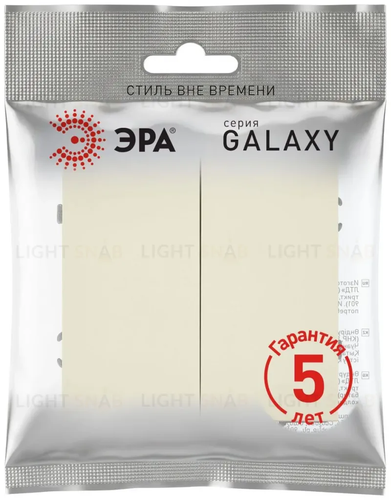 Переключатель Эра Galaxy 15-1106-02 двойной 10АХ-250В IP20 слоновая кость Б0070694 Б0070694