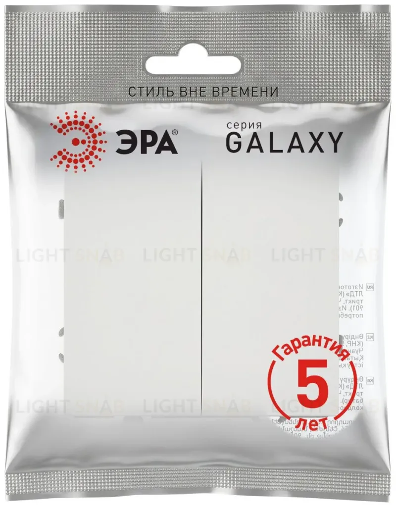 Переключатель Эра Galaxy 15-1106-08 двойной 10АХ-250В IP20 белый матовый Б0070706 Б0070706