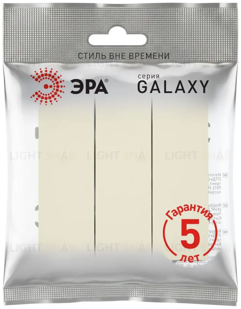 Выключатель Эра Galaxy 15-1107-02 тройной 10АХ-250В IP20 слоновая кость Б0070716 Б0070716