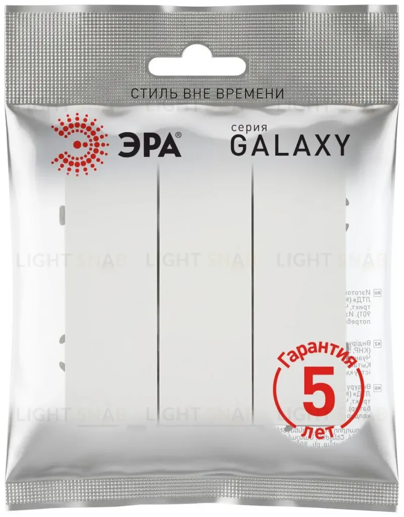 Выключатель Эра Galaxy 15-1107-08 тройной 10АХ-250В IP20 белый матовый Б0070728 Б0070728