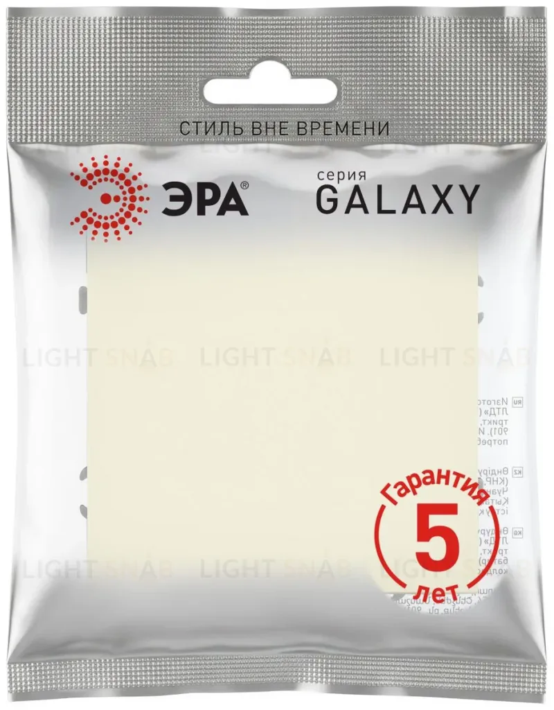 Переключатель Эра Galaxy 15-1108-02 перекрестный 10АХ-250В IP20 слоновая кость Б0070736 Б0070736