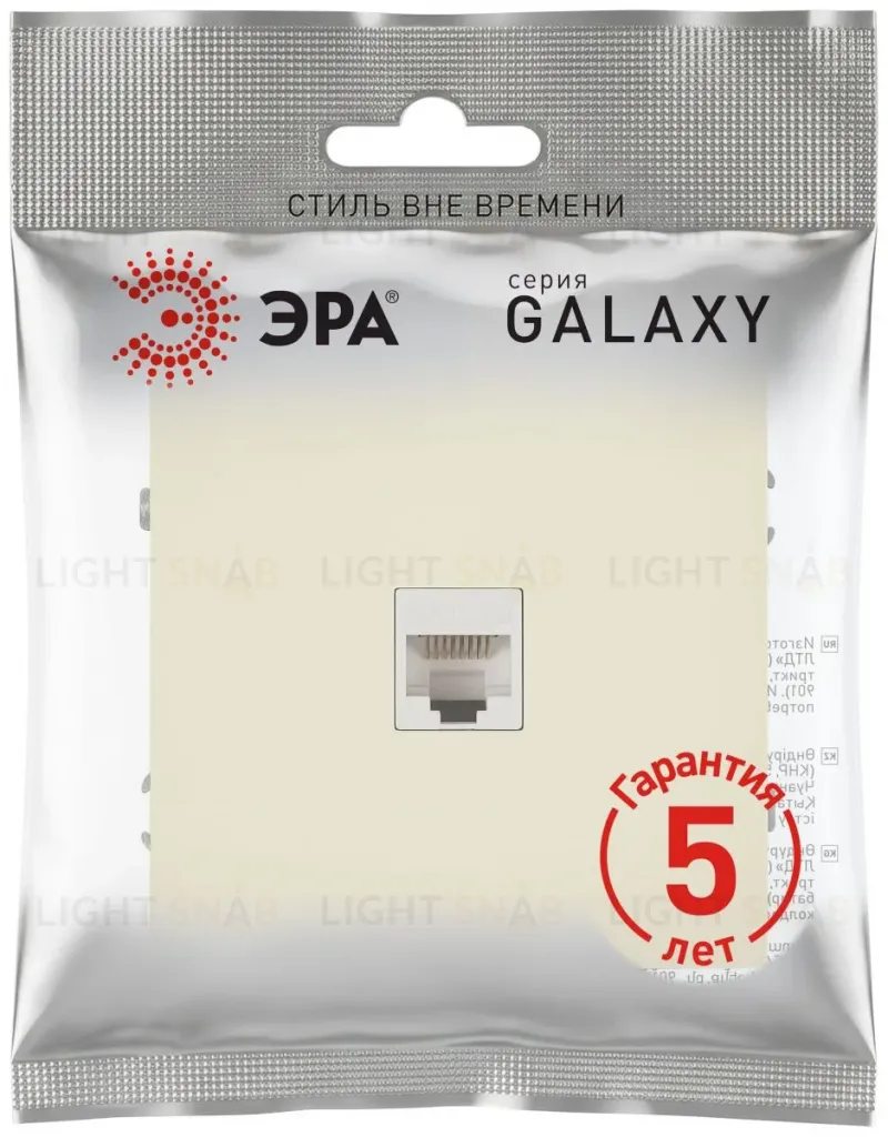 Розетка Эра Galaxy 15-3107-02 информационная RJ45 IP20 слоновая кость Б0070737 Б0070737