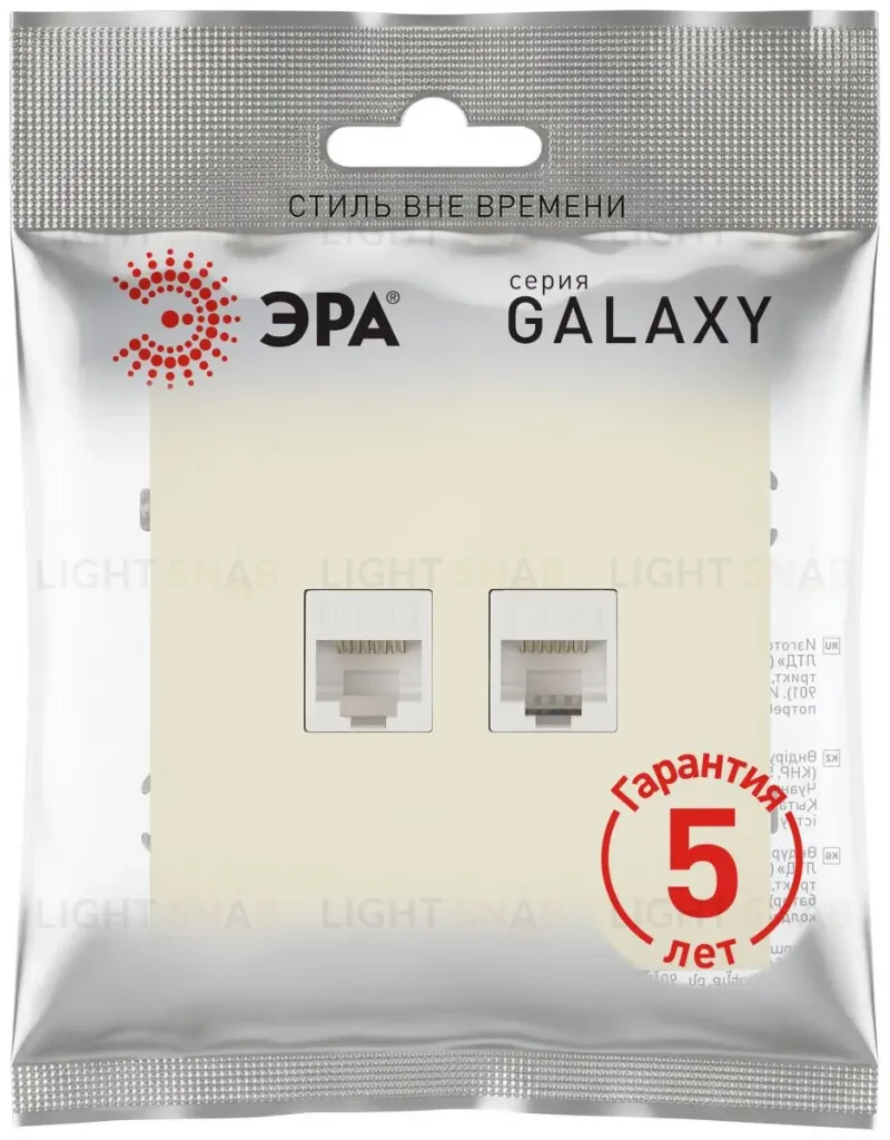 Розетка Эра Galaxy 15-3108-02 информационная двойная 2XRJ45 IP20 слоновая кость Б0070758 Б0070758