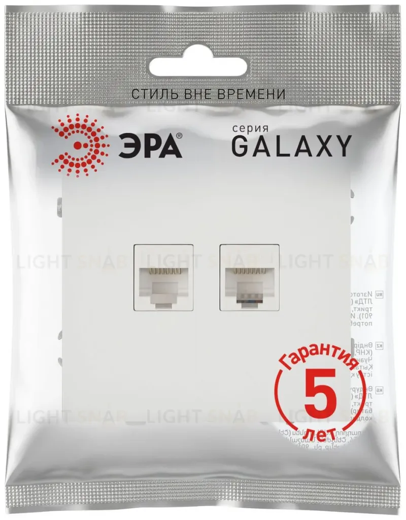 Розетка Эра Galaxy 15-3108-08 информационная двойная 2XRJ45 IP20 белый матовый Б0070770 Б0070770
