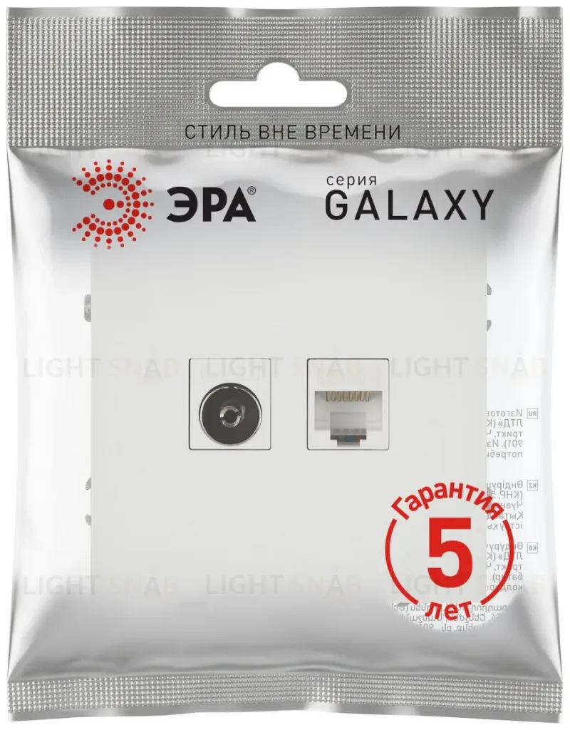 Розетка Эра Galaxy 15-3110-08 комбинированная RJ45+TV IP20 белый матовый Б0070790 Б0070790