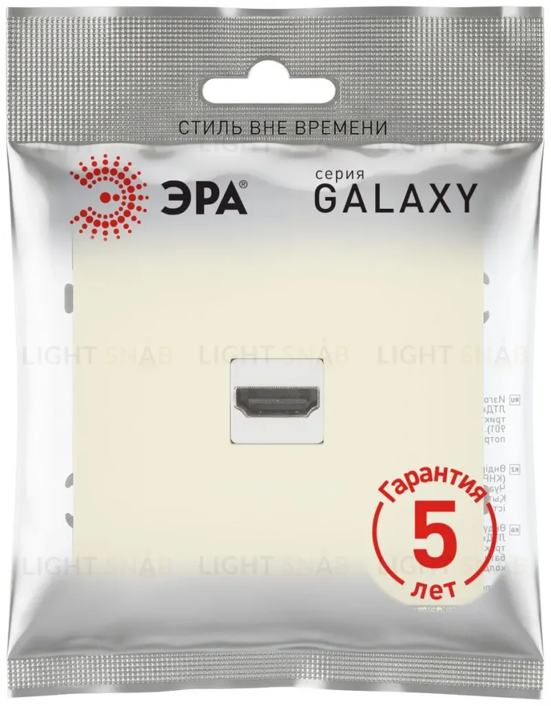 Розетка Эра Galaxy 15-3114-02 HDMI IP20 слоновая кость Б0070795 Б0070795