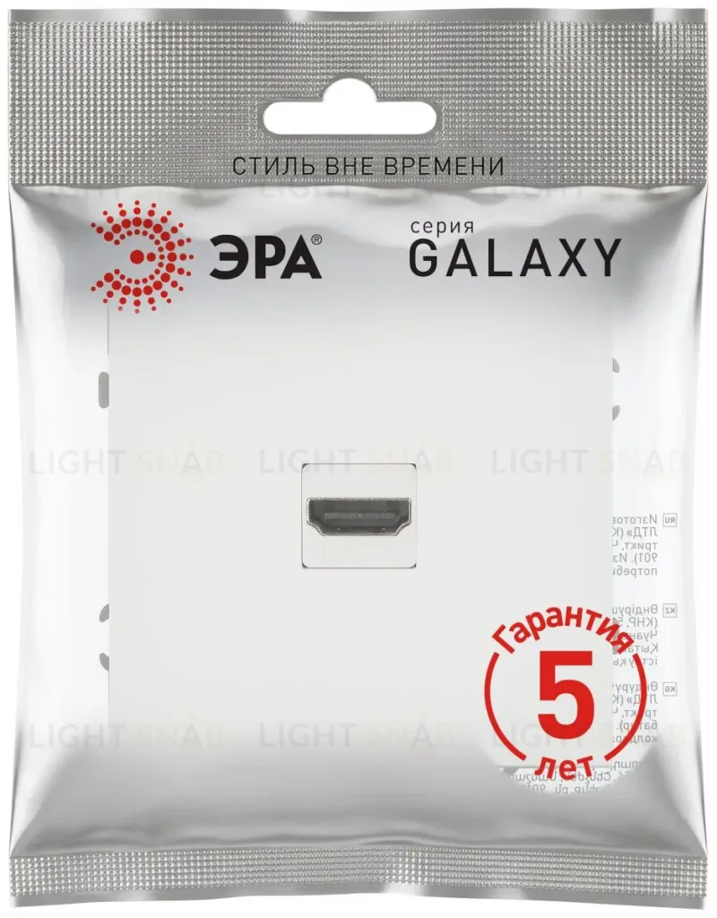 Розетка Эра Galaxy 15-3114-08 HDMI IP20 белый матовый Б0070801 Б0070801