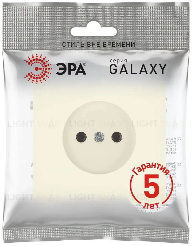Розетка Эра Galaxy 15-2106-02 без заземления 2P 16А-250В IP20 слоновая кость Б0071690 Б0071690