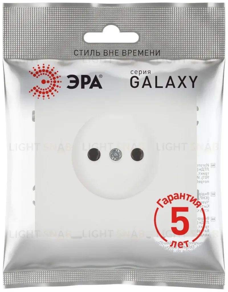 Розетка Эра Galaxy 15-2106-08 без заземления 2P 16А-250В IP20 белый матовый Б0071696 Б0071696