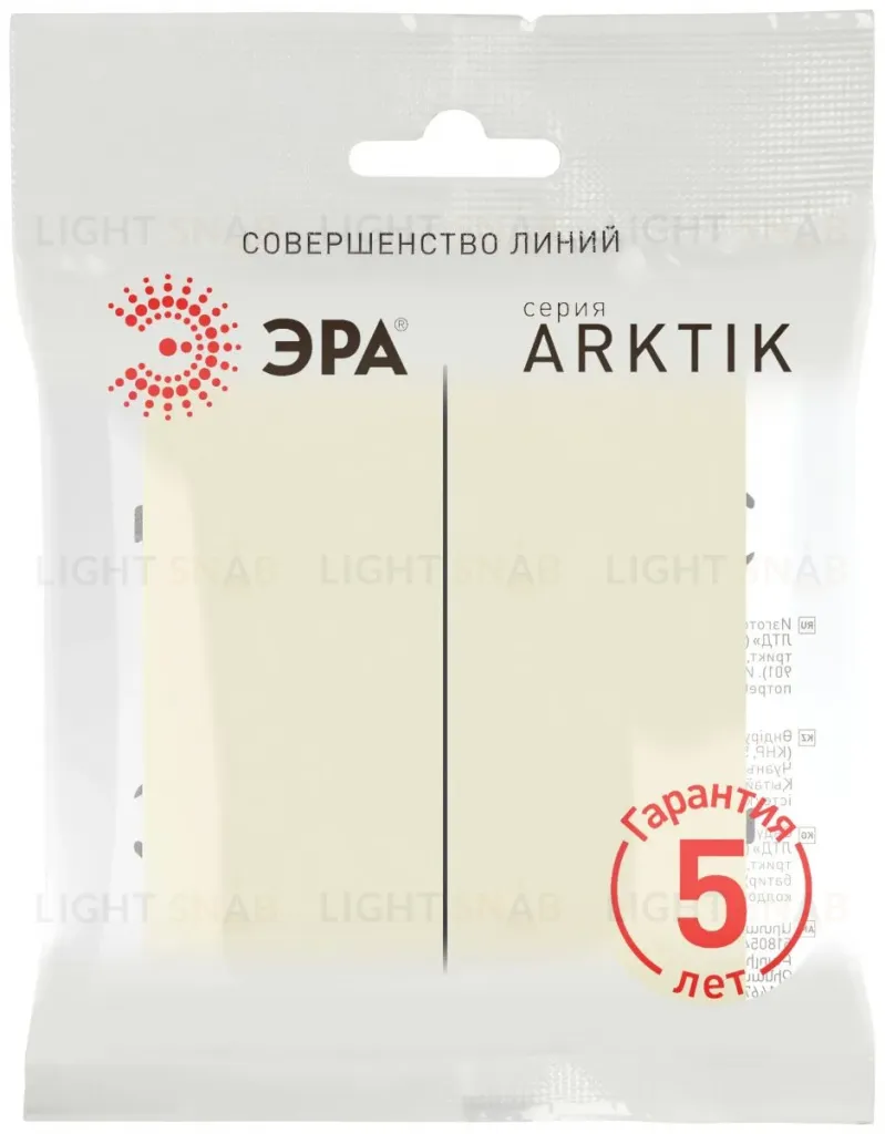 Выключатель Эра Arktik 16-1104-02 двойной 10АХ-250В слоновая кость Б0070345 Б0070345