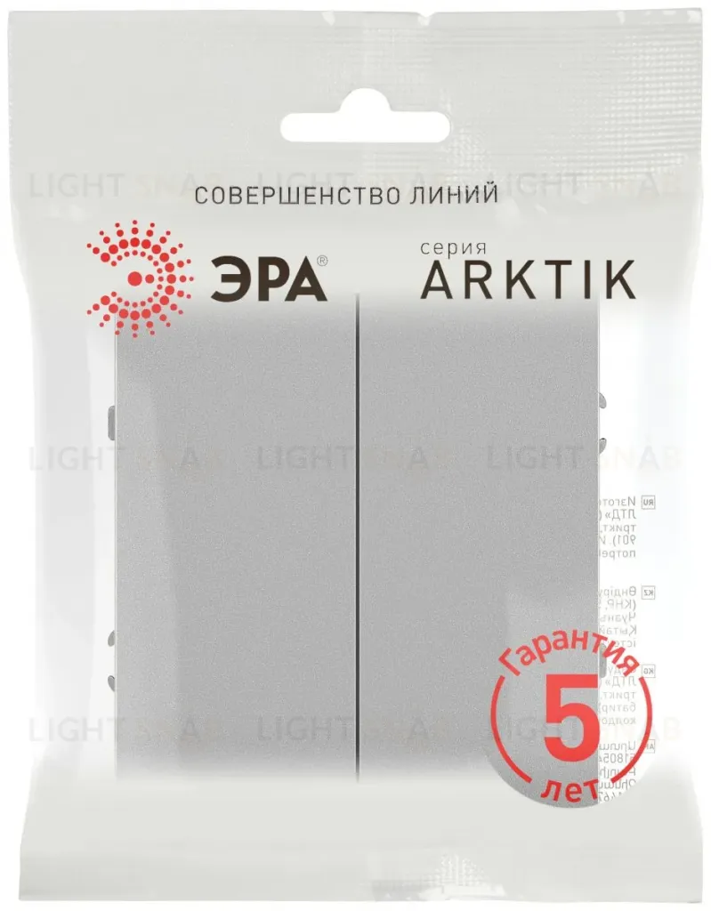 Выключатель Эра Arktik 16-1104-03 двойной 10АХ-250В алюминий Б0070346 Б0070346