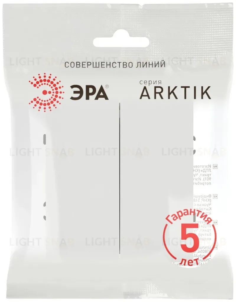 Переключатель Эра Arktik 16-1106-08 двойной 10АХ-250В белый матовый Б0070371 Б0070371