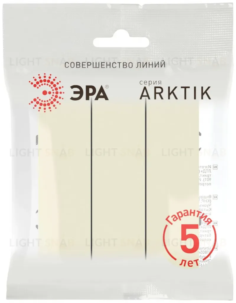 Выключатель Эра Arktik 16-1107-02 тройной 10АХ-250В слоновая кость Б0070375 Б0070375