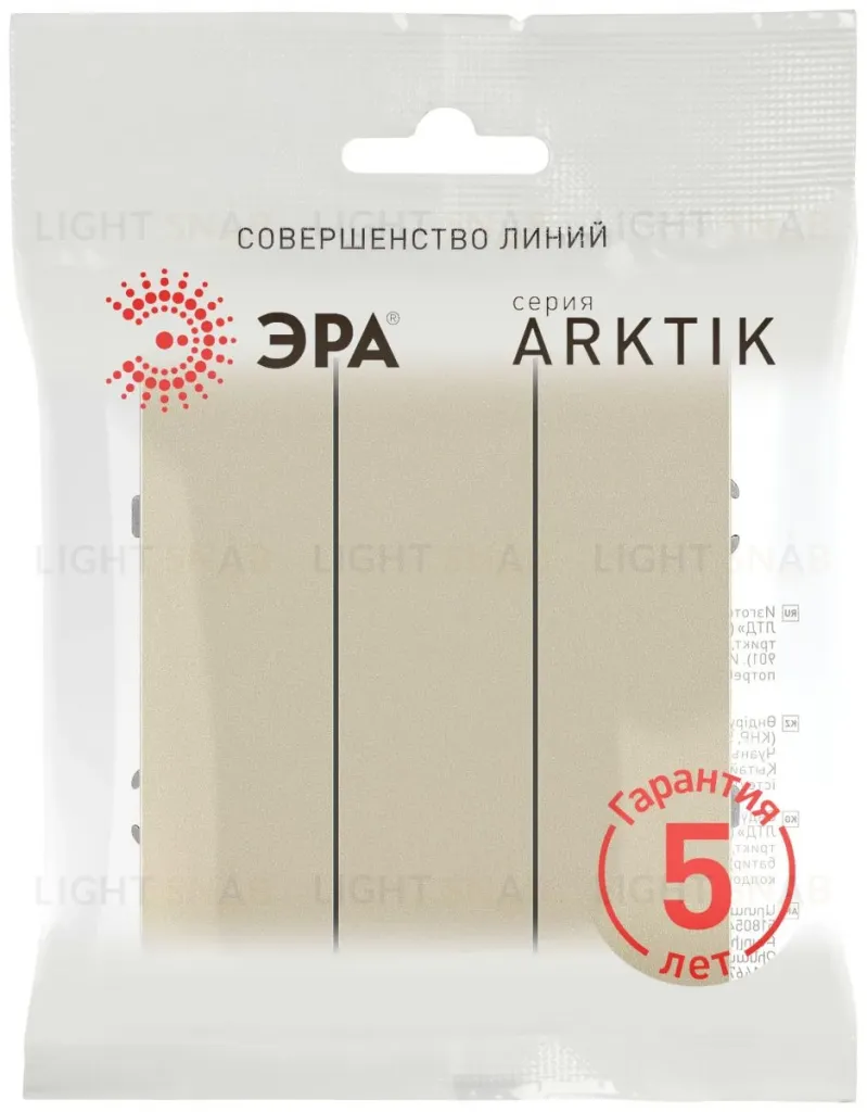 Выключатель Эра Arktik 16-1107-04 тройной 10АХ-250В шампань Б0070377 Б0070377