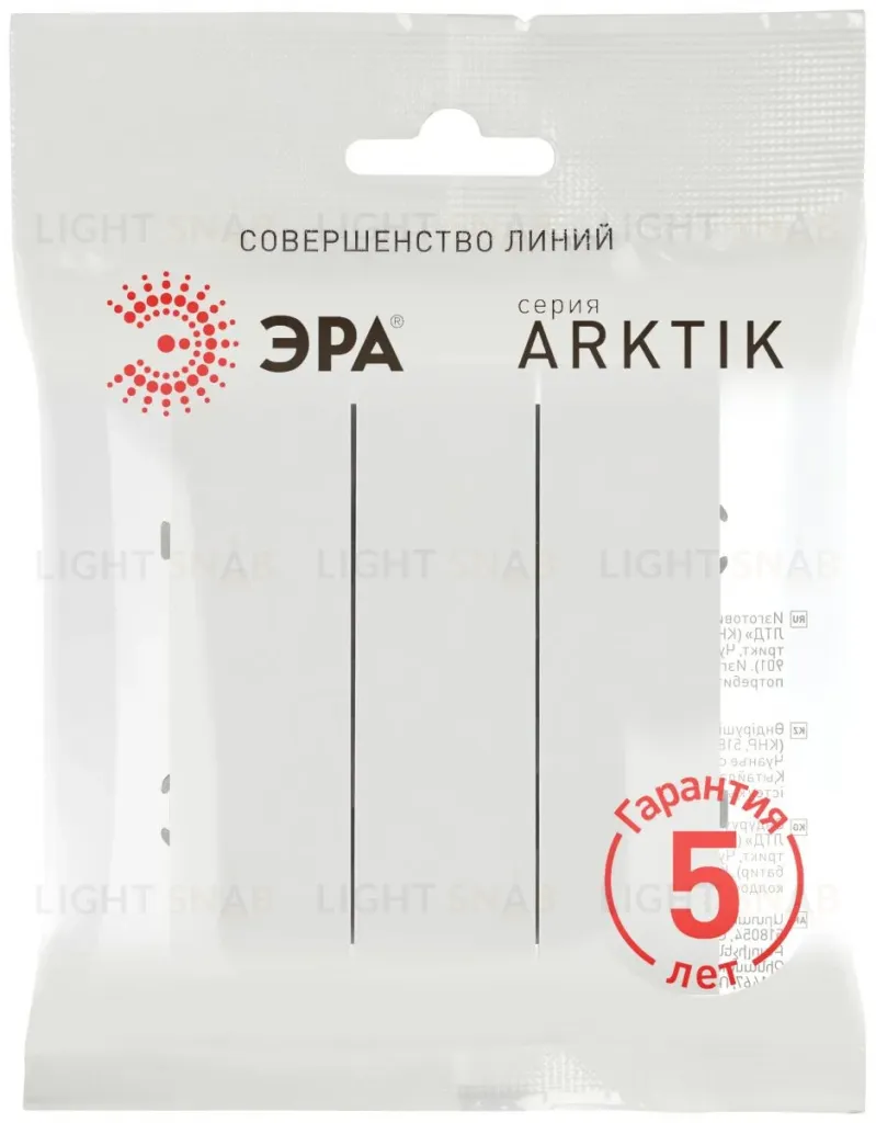 Выключатель Эра Arktik 16-1107-08 тройной 10АХ-250В белый матовый Б0070381 Б0070381