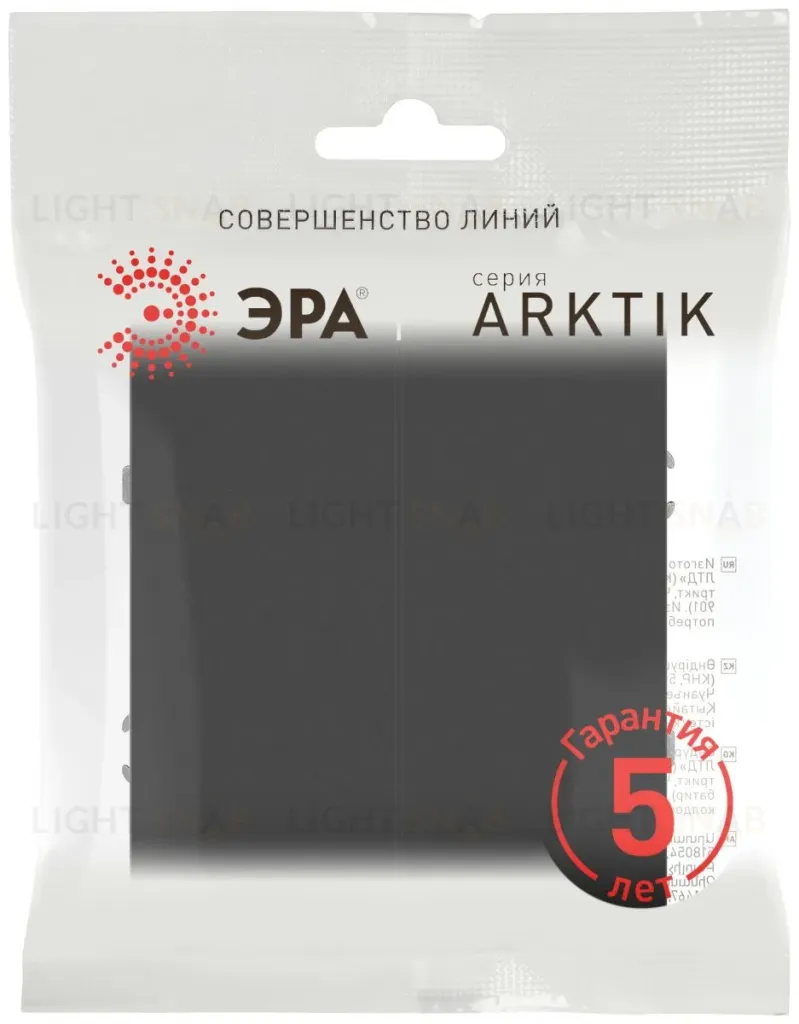 Переключатель Эра Arktik 16-1110-05 перекрестный двойной 10АХ-250В антрацит Б0070408 Б0070408