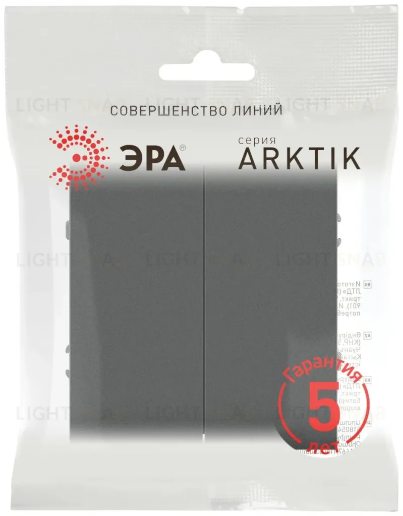 Переключатель Эра Arktik 16-1110-06 перекрестный двойной 10АХ-250В графит Б0070409 Б0070409