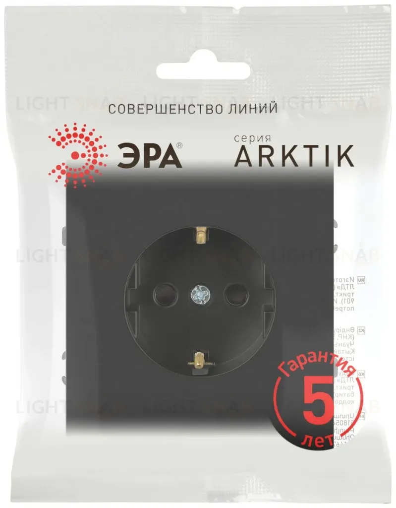 Розетка Эра Arktik 16-2101-05 с заземлением 2P+E Schuko 16А-250В антрацит Б0070418 Б0070418