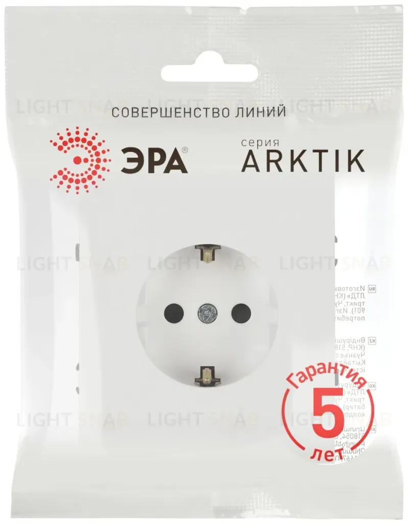Розетка Эра Arktik 16-2102-08 с заземлением 2P+E Schuko со шторками 16А-250В белый матовый Б0070431 Б0070431