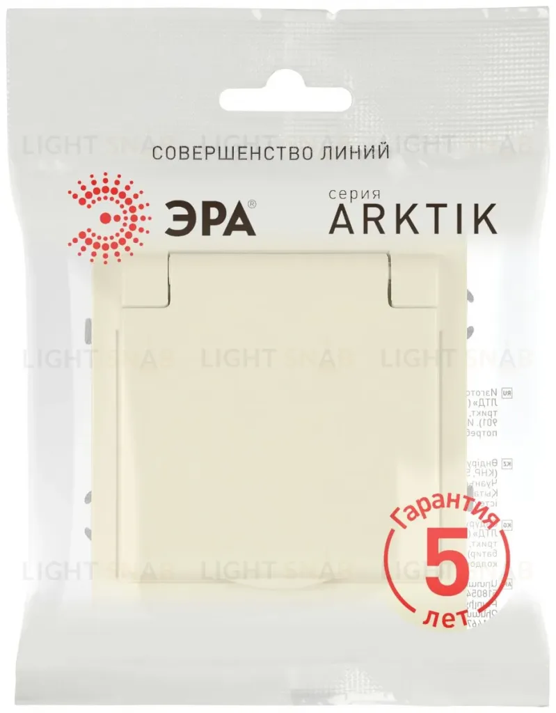 Розетка Эра Arktik 16-2103-02 с заземлением 2P+E Schuko со шторками с крышкой 16А-250В слоновая кость Б0070435 Б0070435