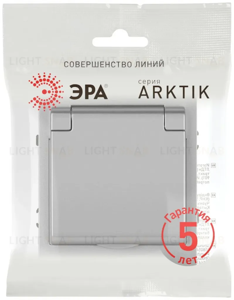 Розетка Эра Arktik 16-2103-03 с заземлением 2P+E Schuko со шторками с крышкой 16А-250В алюминий Б0070436 Б0070436