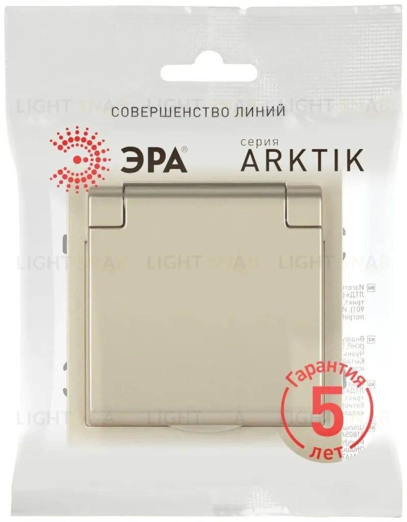 Розетка Эра Arktik 16-2103-04 с заземлением 2P+E Schuko со шторками с крышкой 16А-250В шампань Б0070437 Б0070437