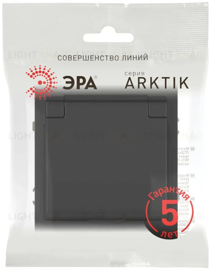 Розетка Эра Arktik 16-2103-05 с заземлением 2P+E Schuko со шторками с крышкой 16А-250В антрацит Б0070438 Б0070438