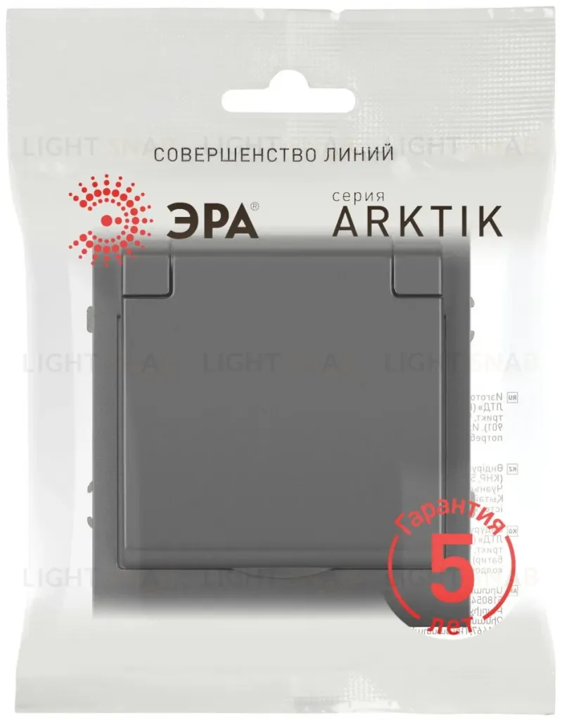 Розетка Эра Arktik 16-2103-06 с заземлением 2P+E Schuko со шторками с крышкой 16А-250В графит Б0070439 Б0070439