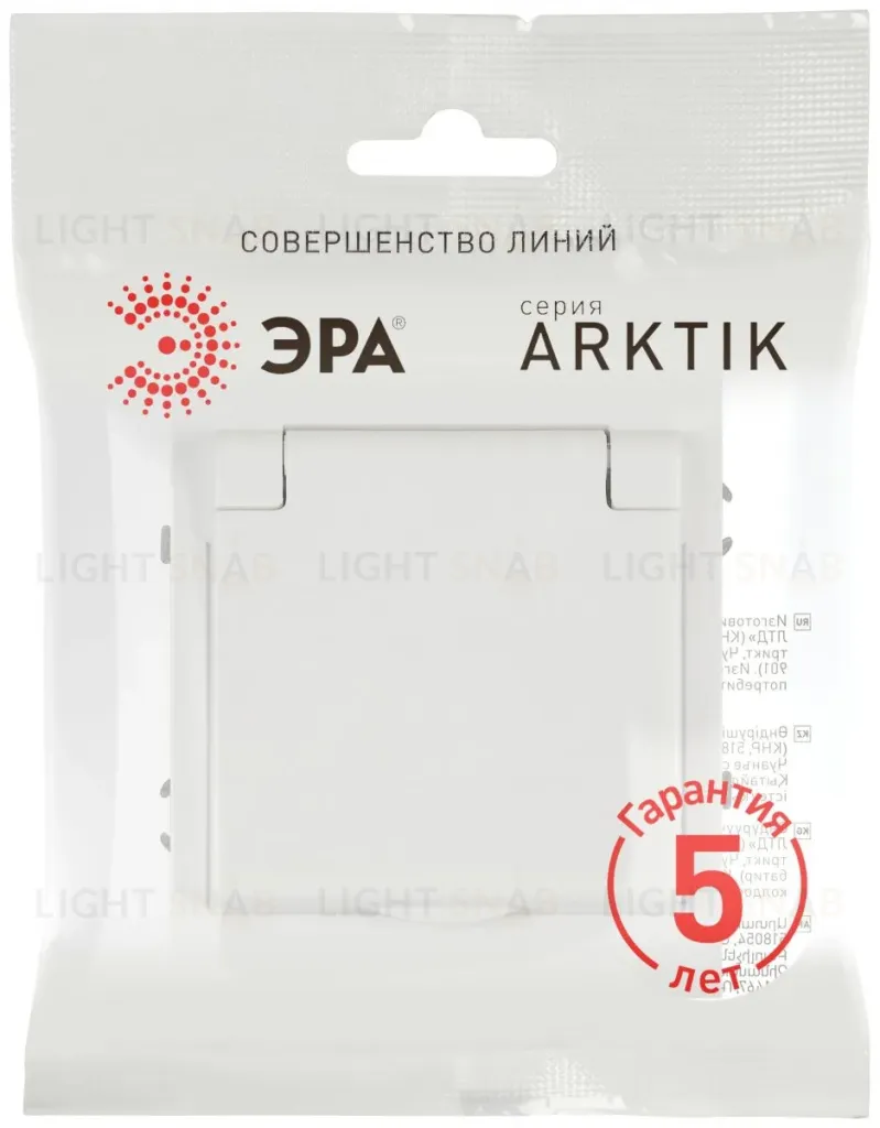 Розетка Эра Arktik 16-2103-08 с заземлением 2P+E Schuko со шторками с крышкой 16А-250В белый матовый Б0070441 Б0070441