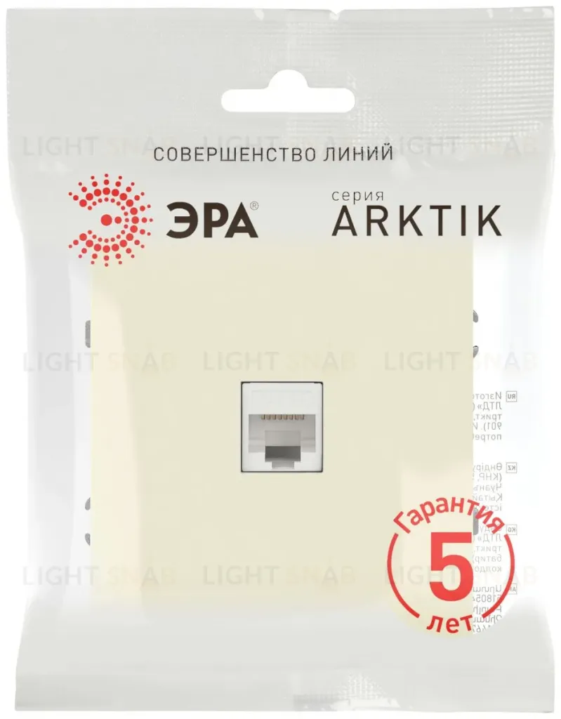 Розетка Эра Arktik 16-3107-02 информационная RJ45 слоновая кость Б0070475 Б0070475