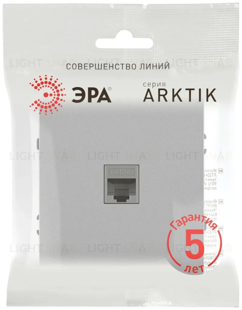 Розетка Эра Arktik 16-3107-03 информационная RJ45 алюминий Б0070476 Б0070476