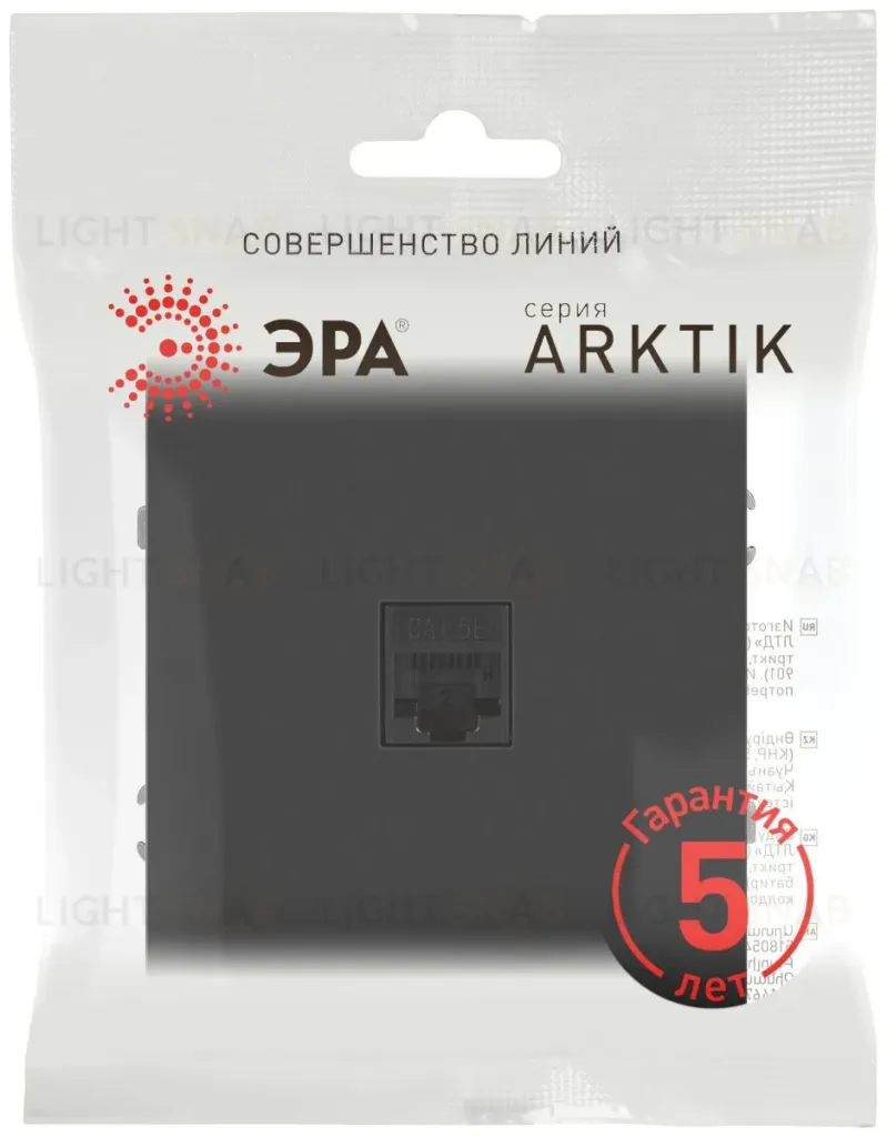 Розетка Эра Arktik 16-3107-05 информационная RJ45 антрацит Б0070478 Б0070478
