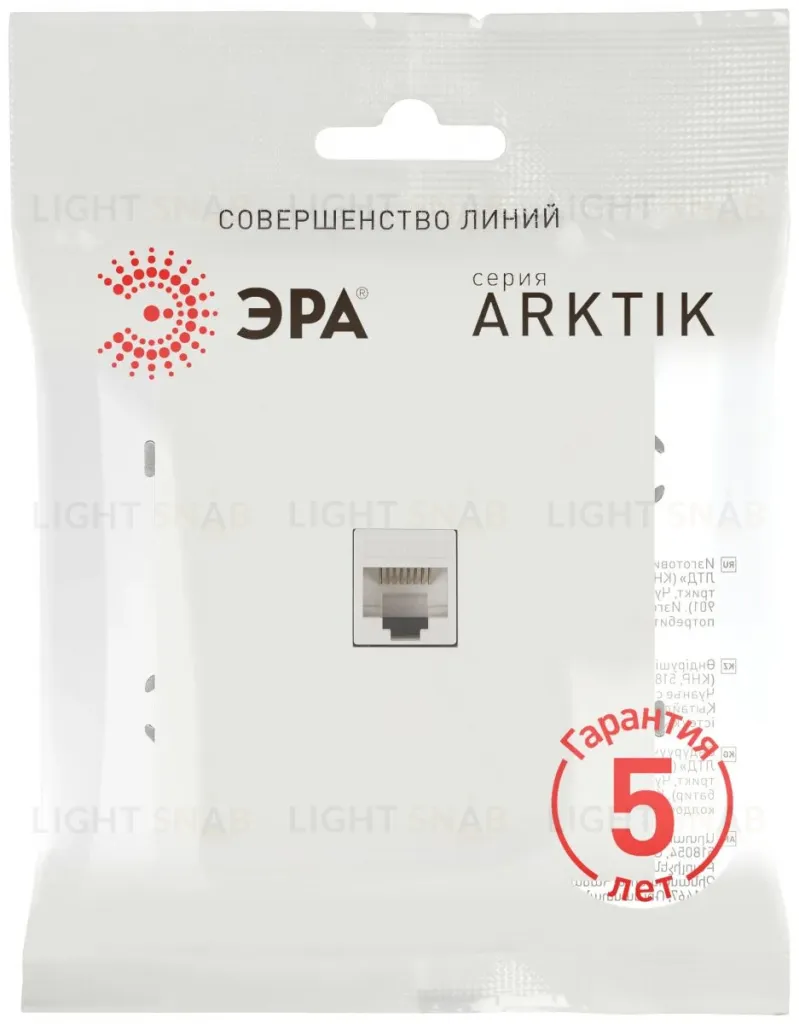 Розетка Эра Arktik 16-3107-08 информационная RJ45 белый матовый Б0070481 Б0070481