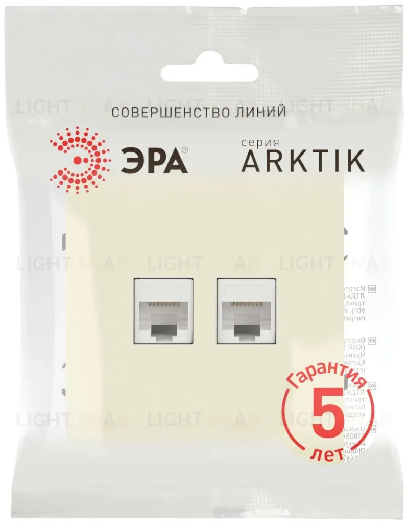 Розетка Эра Arktik 16-3108-02 информационная двойная 2XRJ45 слоновая кость Б0070485 Б0070485