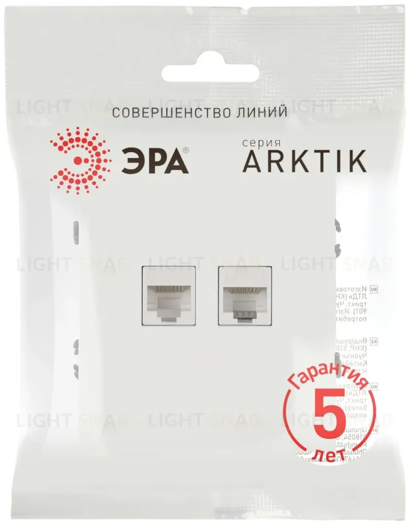 Розетка Эра Arktik 16-3108-08 информационная двойная 2XRJ45 белый матовый Б0070491 Б0070491