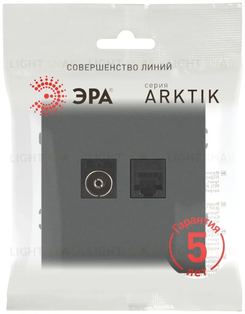 Розетка Эра Arktik 16-3110-06 комбинированная RJ45+TV графит Б0070499 Б0070499