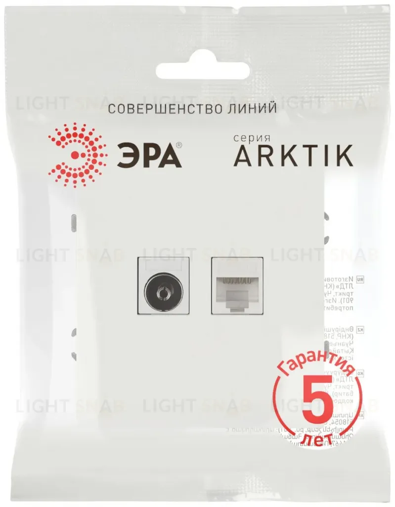 Розетка Эра Arktik 16-3110-08 комбинированная RJ45+TV белый матовый Б0070501 Б0070501