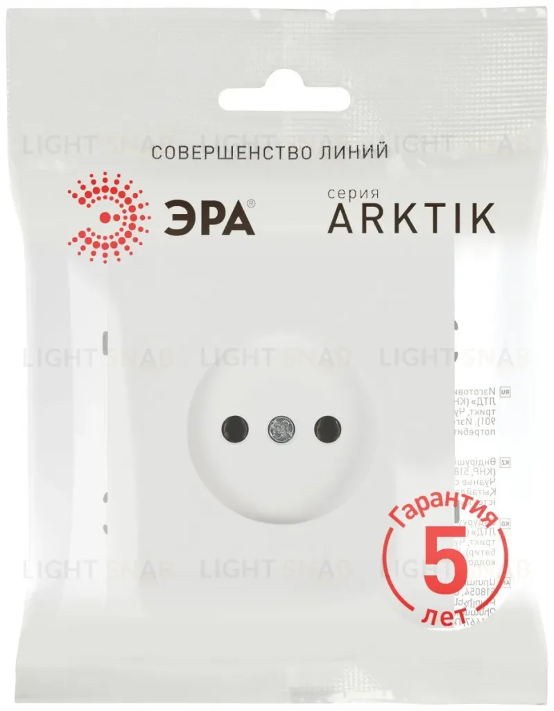 Розетка Эра Arktik 16-2106-08 без заземления 2P 16А-250В белый матовый Б0071680 Б0071680