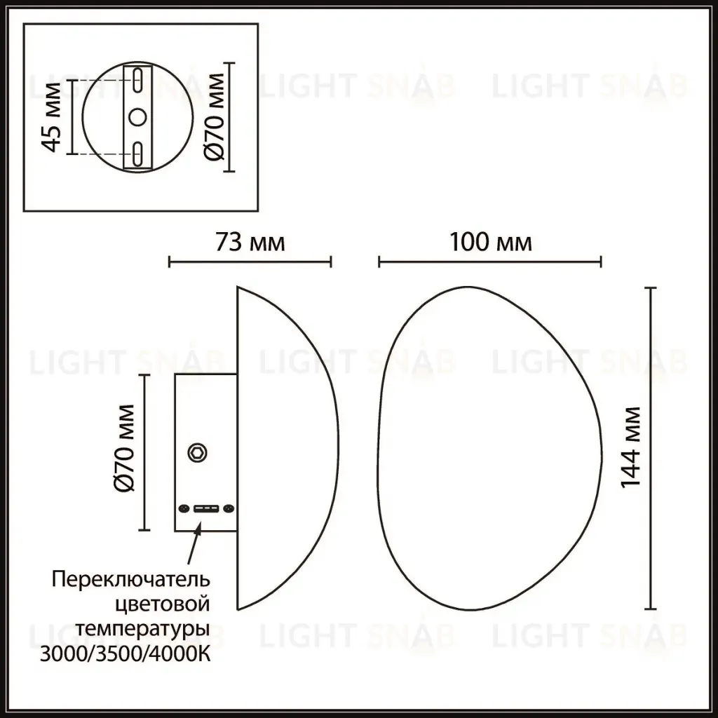 Настенный светильник Odeon Light L-Vision Marbella 6684/5WL 6684/5WL