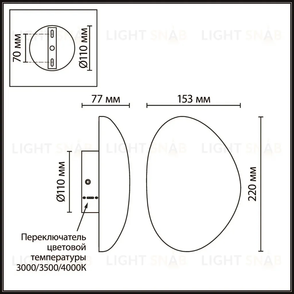 Настенный светильник Odeon Light L-Vision Marbella 6684/10WL 6684/10WL