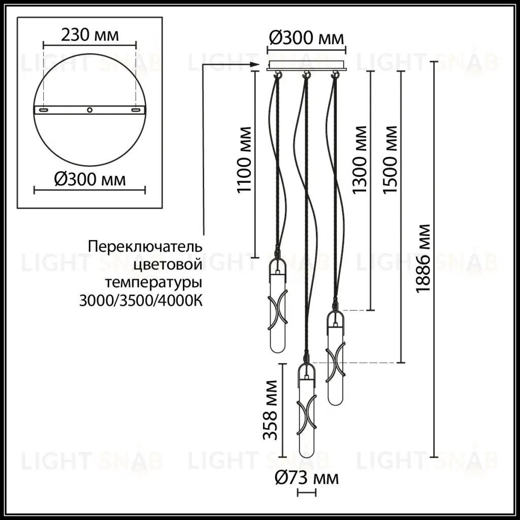 Подвесной светильник Odeon Light L-Vision Parma 6672/30L 6672/30L