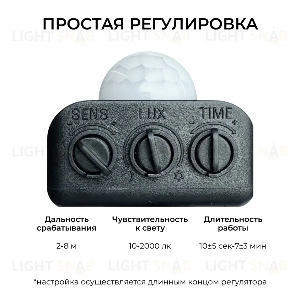 Прожектор CCT с датчиком движения Apeyron 05-54 05-54